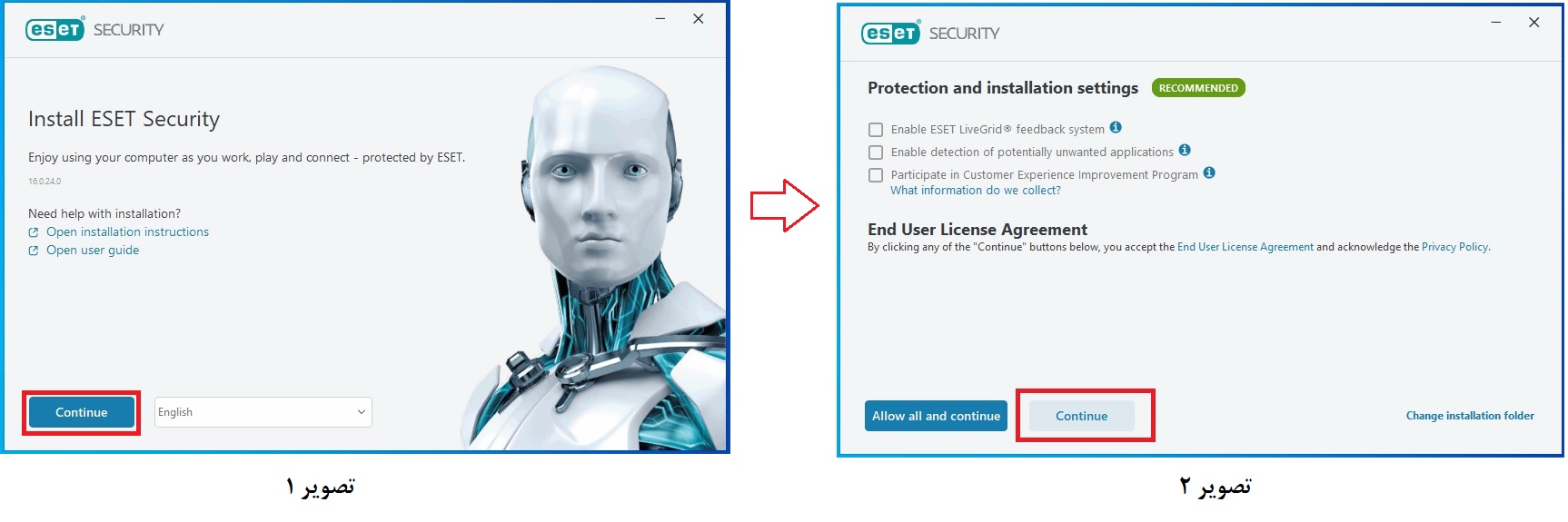 نصب و فعال سازی آنتی ویروس ESET