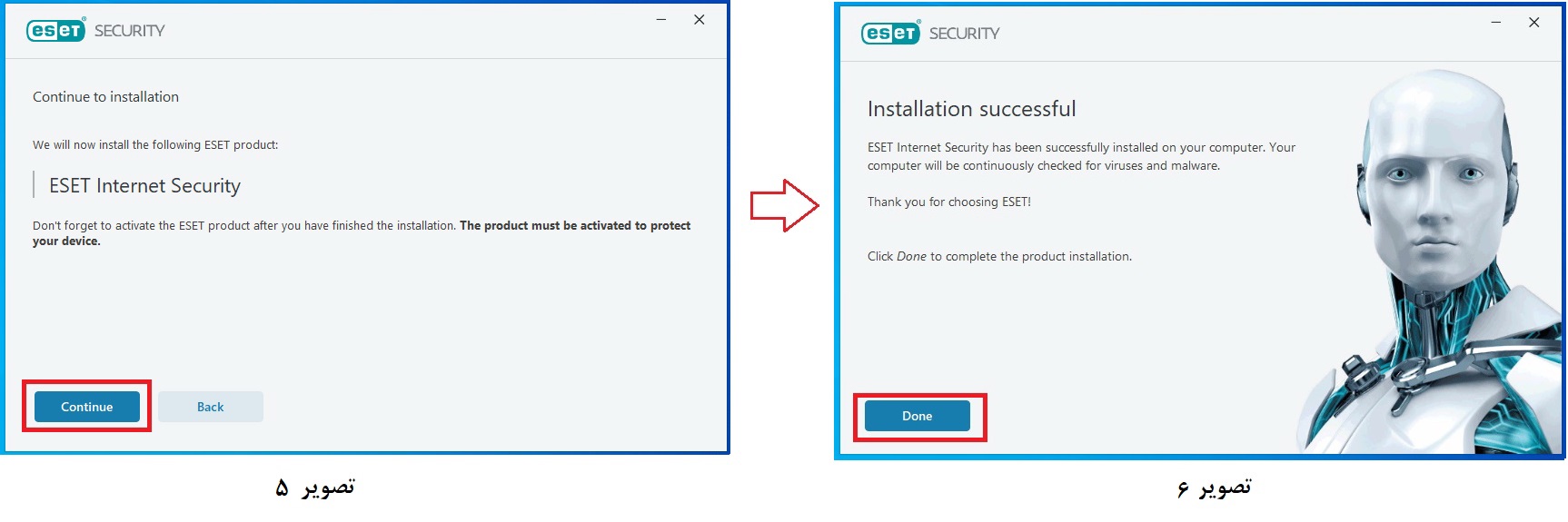 نصب و فعال سازی آنتی ویروس ESET