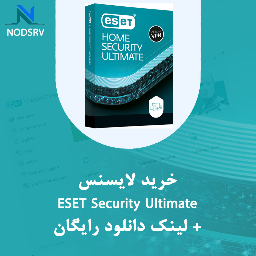 خرید لایسنس  ESET Security Ultimate + لینک دانلود رایگان