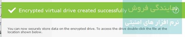 بررسی آنتی ویروس ESET 2021 | آیا خوب است؟ — تصویر 14