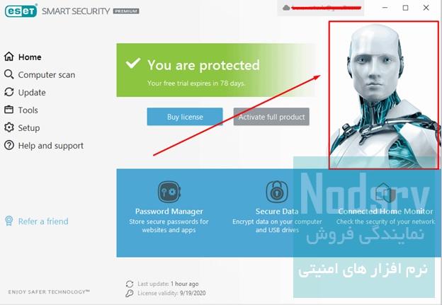 بررسی آنتی ویروس ESET 2021 | آیا خوب است؟ — تصویر 15