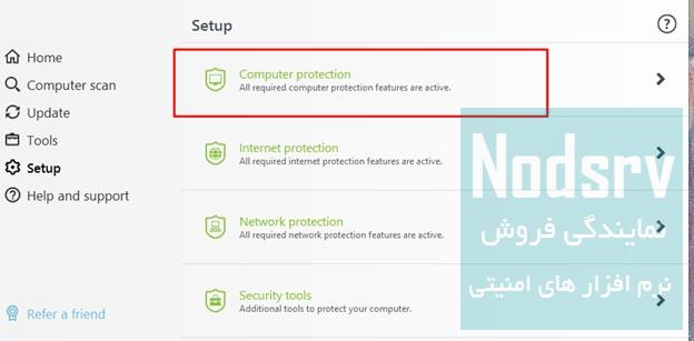 بررسی آنتی ویروس ESET 2021 | آیا خوب است؟ — تصویر 17