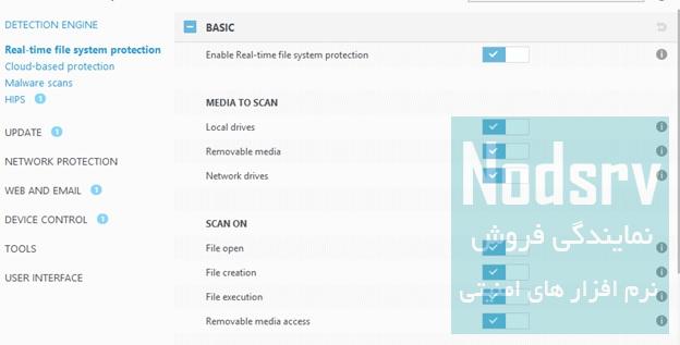 بررسی آنتی ویروس ESET 2021 | آیا خوب است؟ — تصویر 19