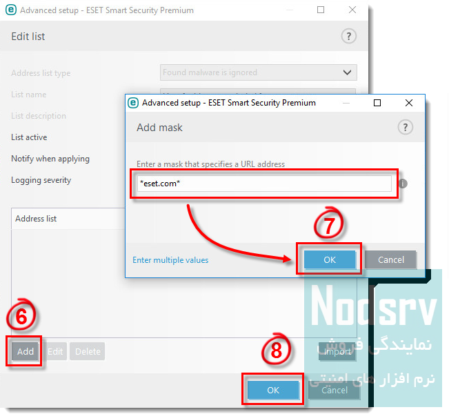 آموزش رفع بلاک سایت در نود 32