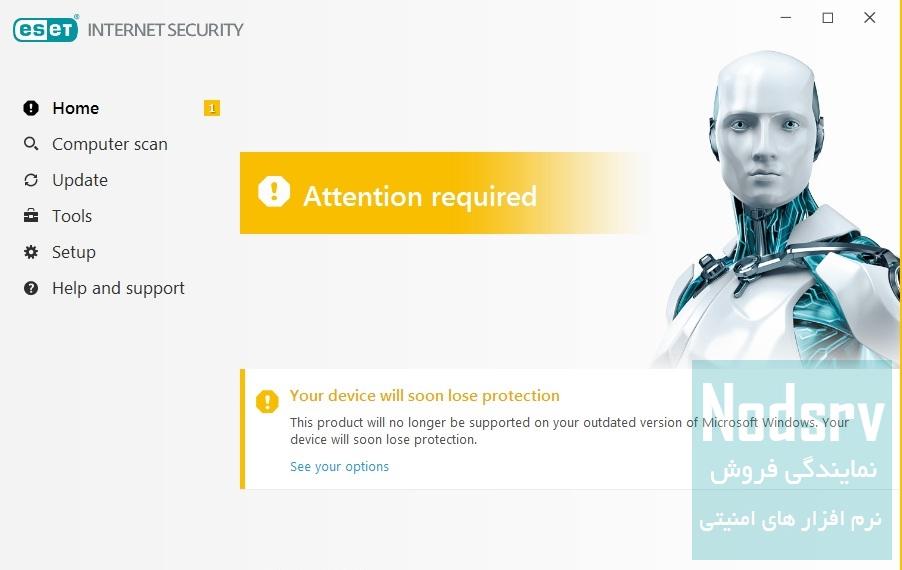 خطای this product will no longer be supported