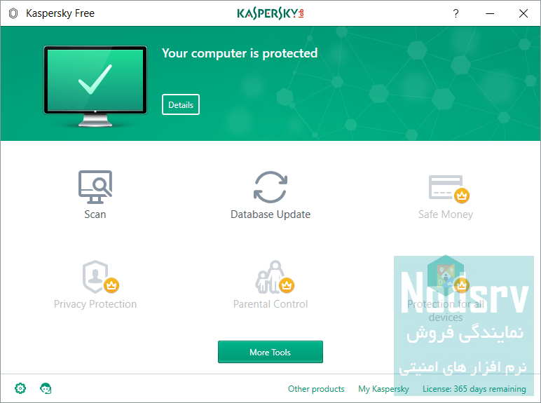 آنتی ویروس رایگان ویندوز 10