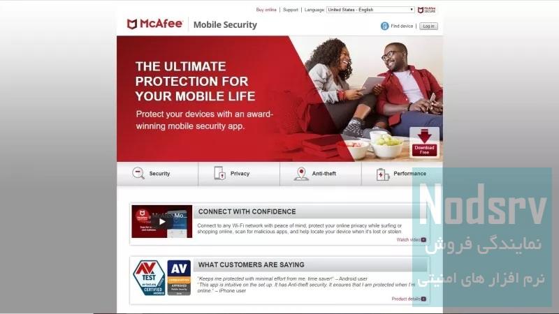 آنتی ویروس برای ویندوز