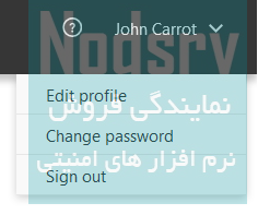 آموزش فعال سازی ضد سرقت ایست یا ESET Anti-Theft — تصویر 25