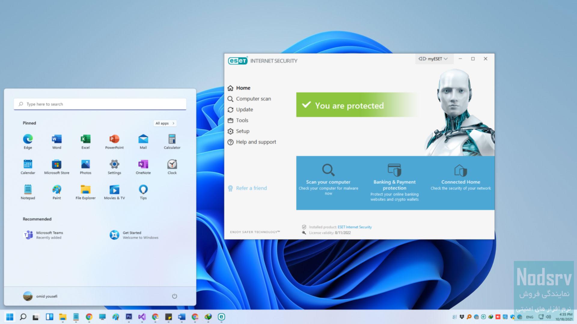بهترین آنتی ویروس برای ویندوز 11 دانلود آنتی ویروس برای ویندوز 11