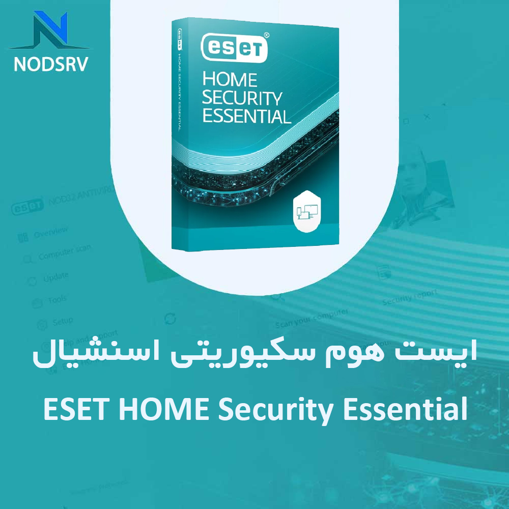 خرید لایسنس ESET HOME SECURITY ESSENTIAL