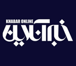 لوگوی خبرآنلاین