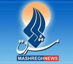 لوگوی خبرگذاری مشرق