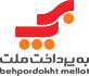 نماد درگاه پرداخت به‌پرداخت ملت