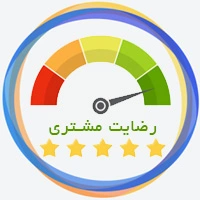کسب رضایت مشتریان نودسرو
