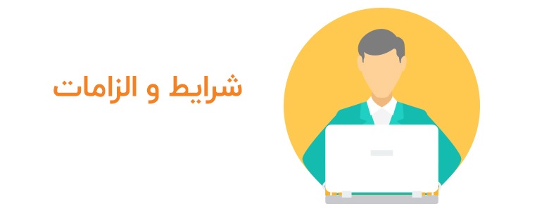 قوانین نودسرو